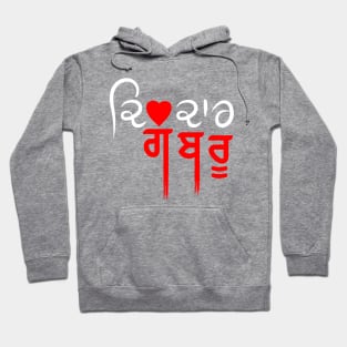 Punjabi Dildaar Gabru Hoodie